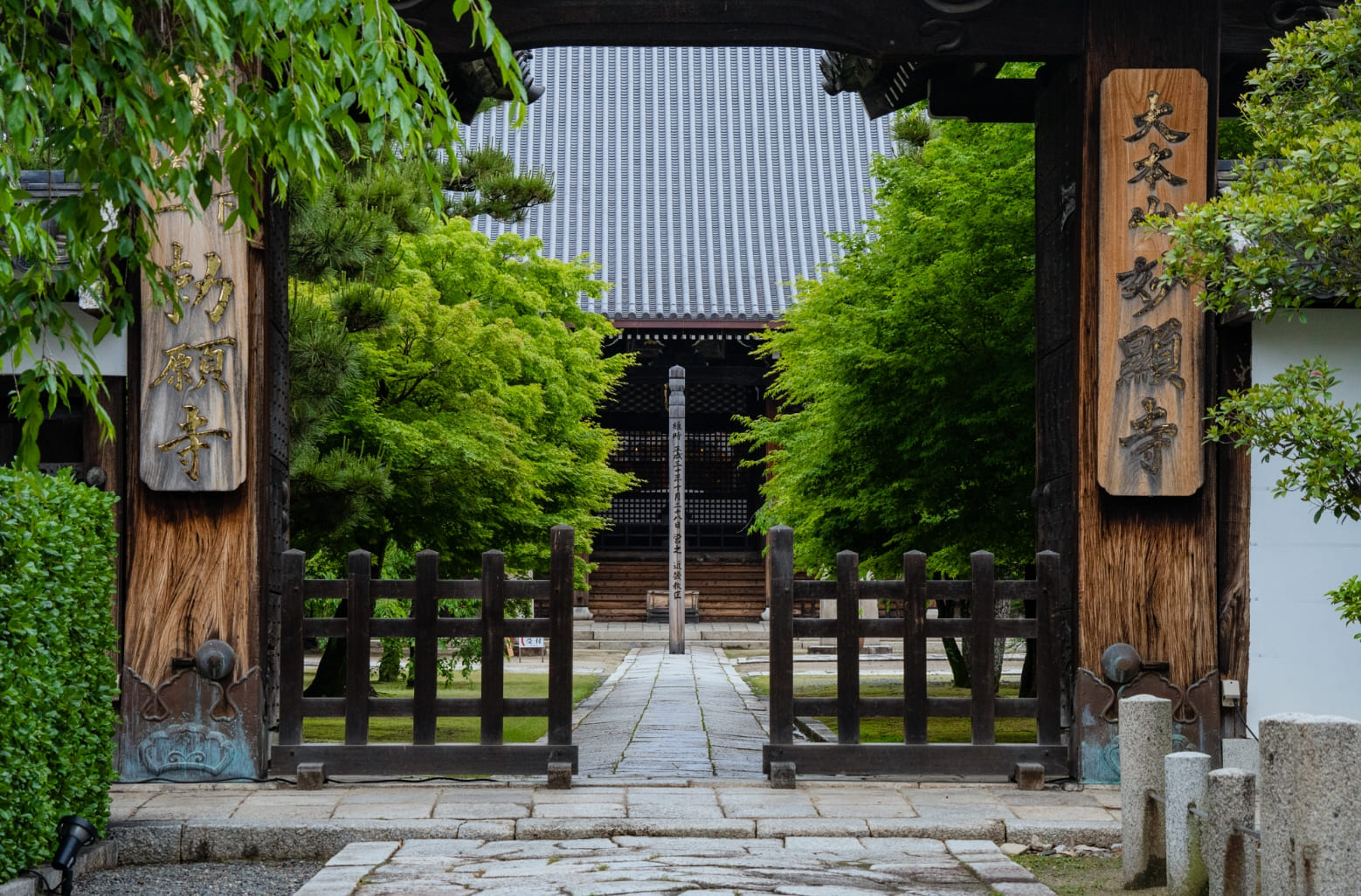 見どころ - 京都｜日蓮宗大本山 妙顯寺