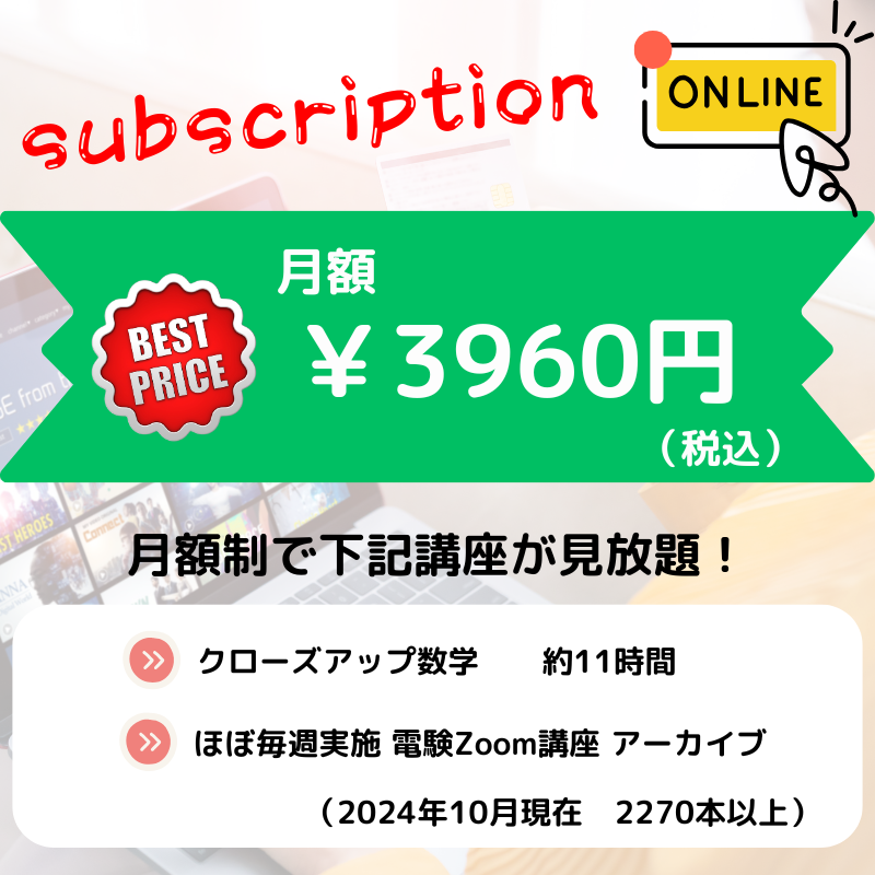 電験二種【強化パック】｜電気の専門校e-DEN