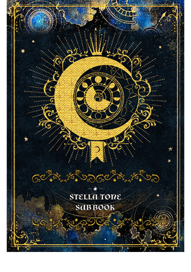 志方あきこ | オルゴールベスト「Stella Tone」