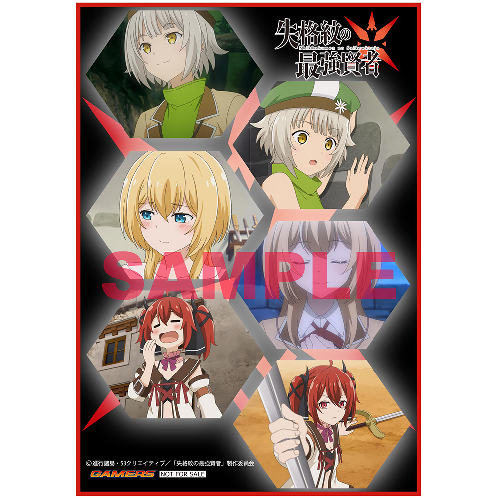 Blu-ray BOX -TVアニメ『失格紋の最強賢者』公式サイト-