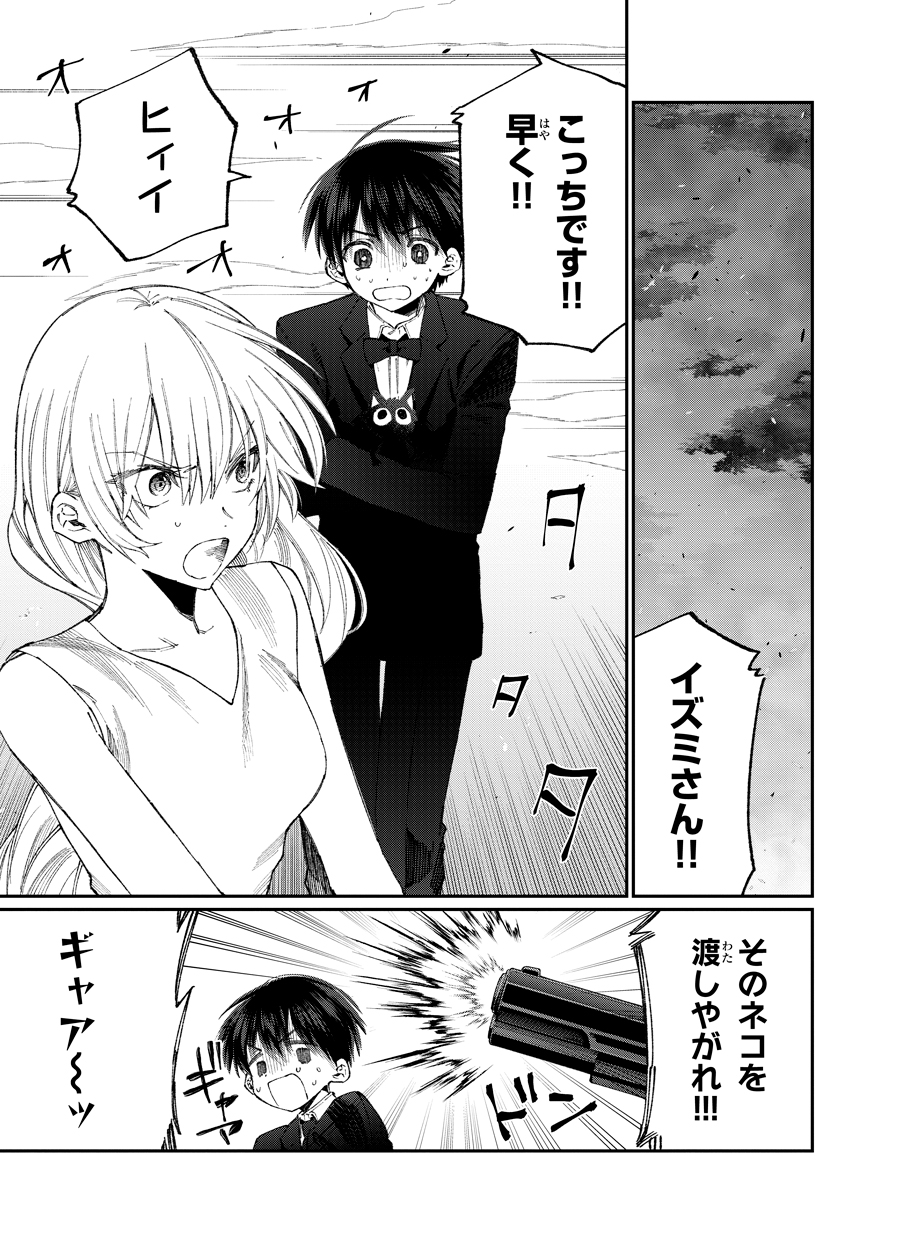 Blu-ray/DVD -TVアニメ『可愛いだけじゃない式守さん』公式サイト-