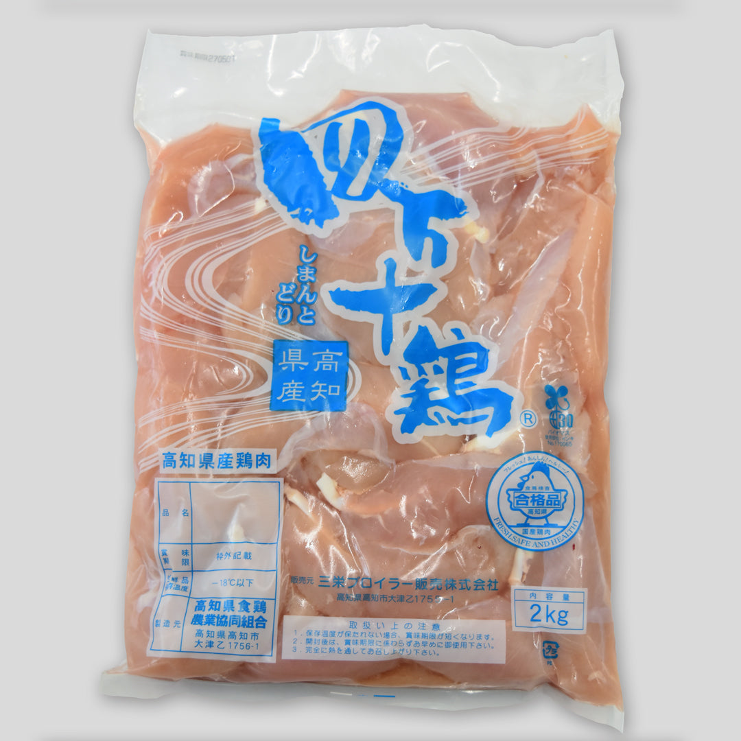 ささみ【大容量】 2kg – 四万十鶏ふぁーむ通販サイト