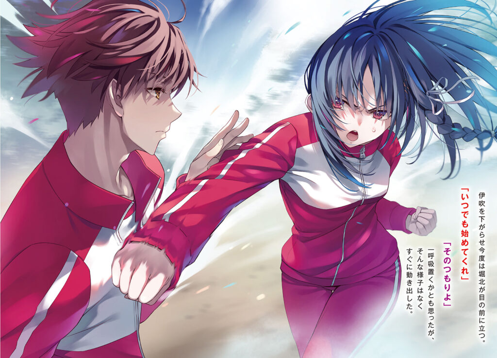 よう実2年生編11巻ネタバレ＆感想】綾小路VS南雲、坂柳と龍園の賭けの