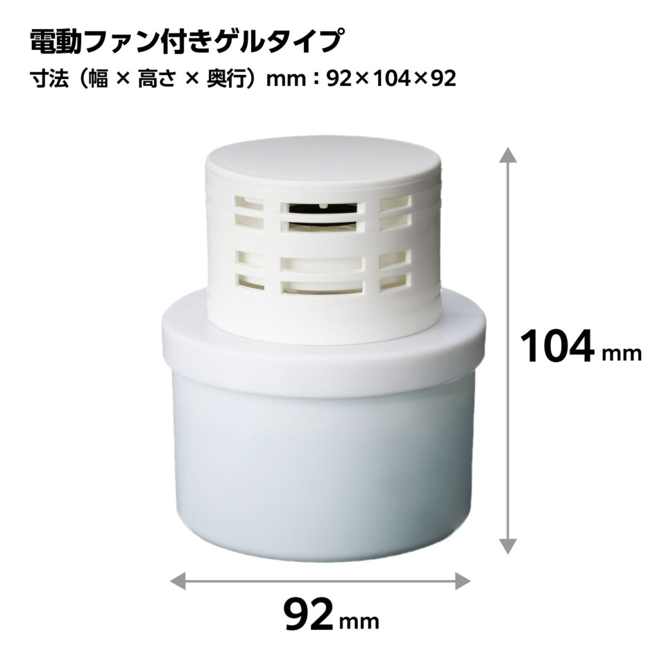 シマダ ネズミよけ 電動ファン付きゲルタイプ | 株式会社SHIMADA