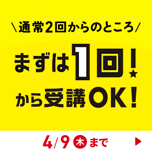 しまじろうの英語教材 こどもちゃれんじEnglish｜ベネッセコーポレーション