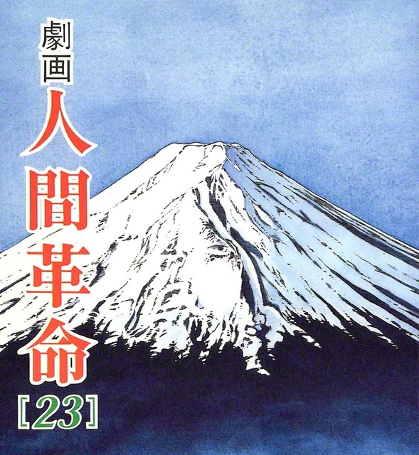 272〉意思の表明（3）