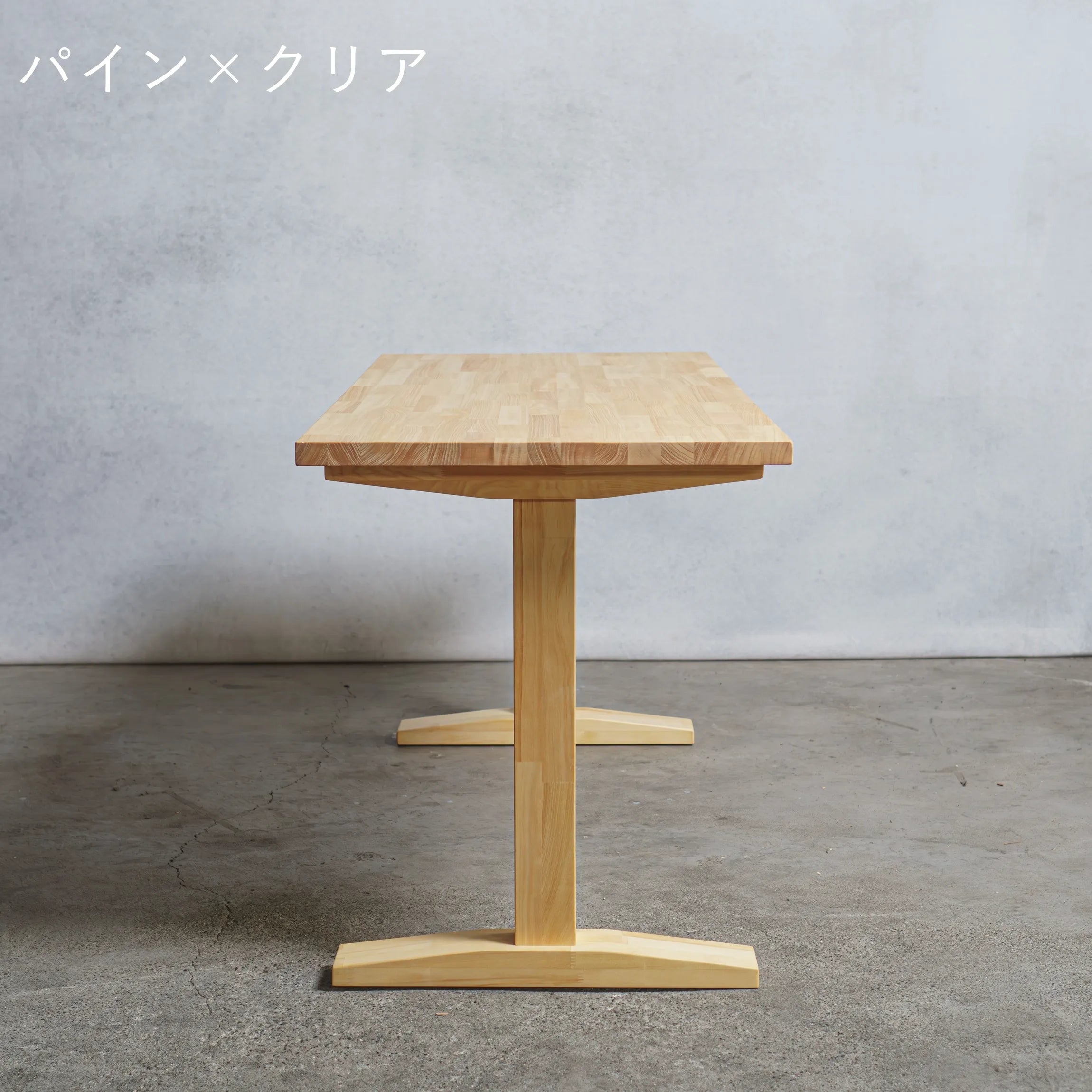 木製 テーブル / デスク パイン材 工型 オーダーメイド【清水材木店】