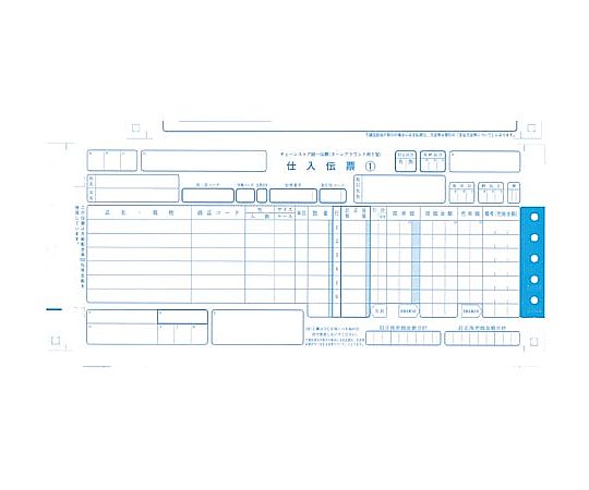 チェーンストア統一伝票の通販ならシモジマ【公式】