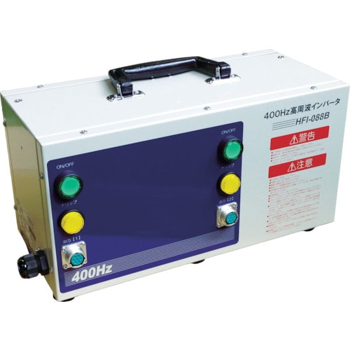 高周波グラインダーの通販ならシモジマ【公式】