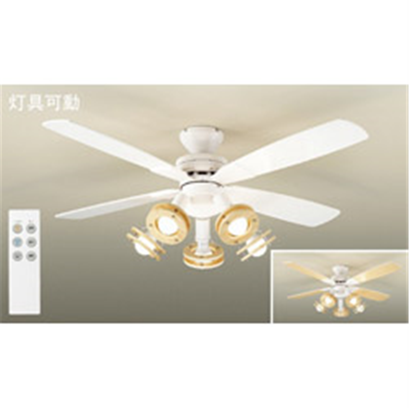 大光電機 DAIKO シーリングファン ASL-514 ［リモコン付き /6畳 /電球