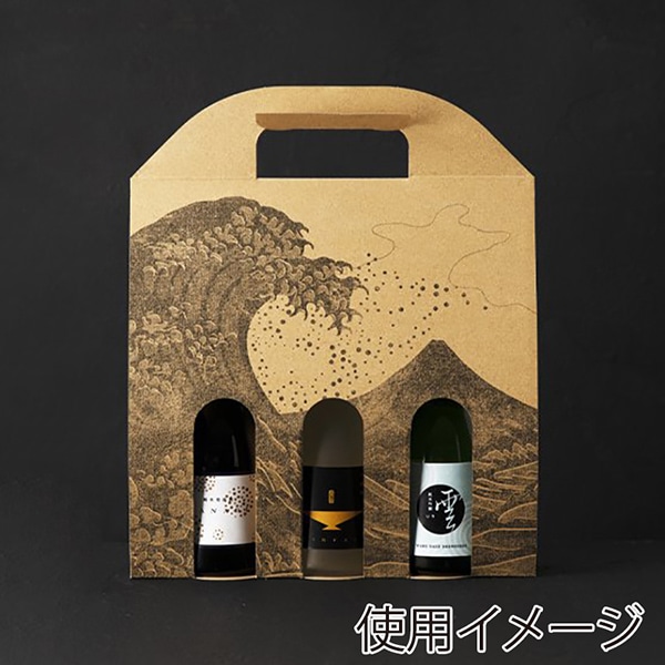 和気 アソートキャリーケース ミニボトル3本 ～波～ 25枚/箱（ご注文