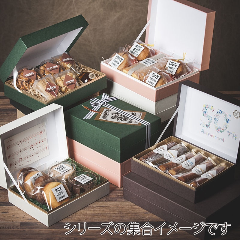 洋菓子箱 ヒンジギフトケース S フォレストグリーン 1071 1個（ご注文