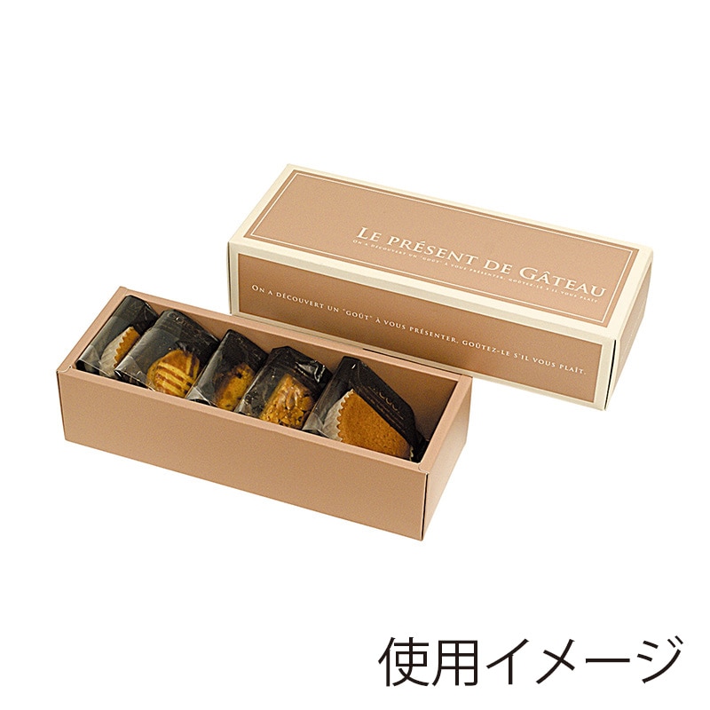 ヤマニパッケージ 洋菓子箱 ギフトBOX エクリュ 5 20-445 100セット/箱