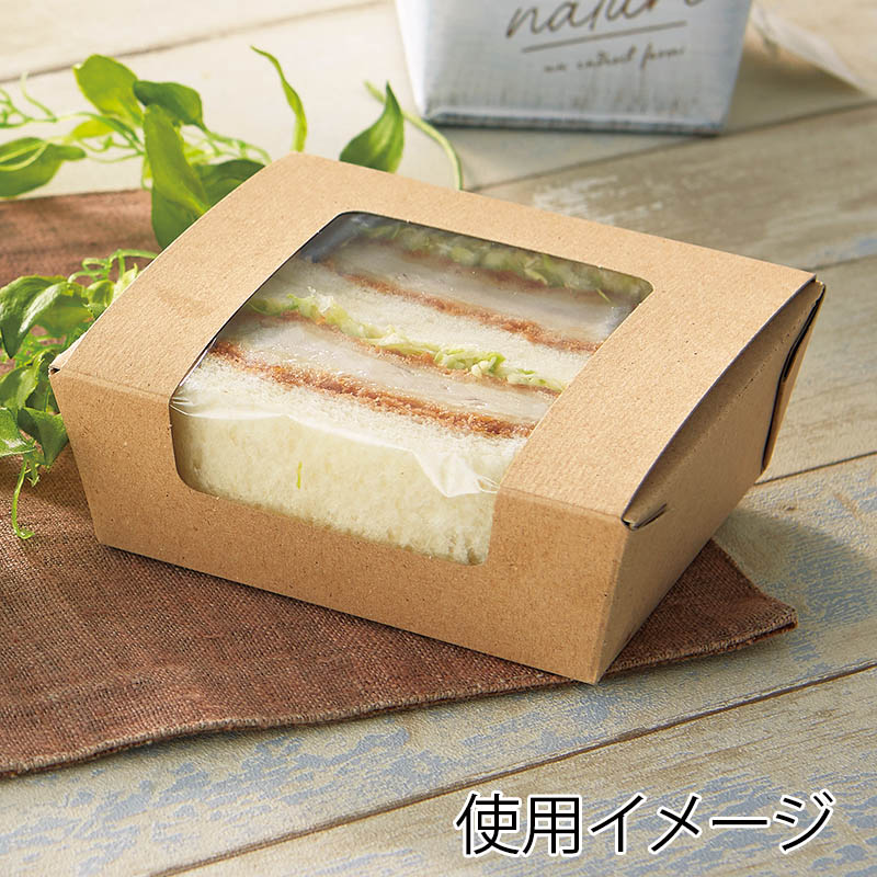 HEIKO 食品容器 窓付きフードBOX S クラフト 20枚/袋 004200000 包装