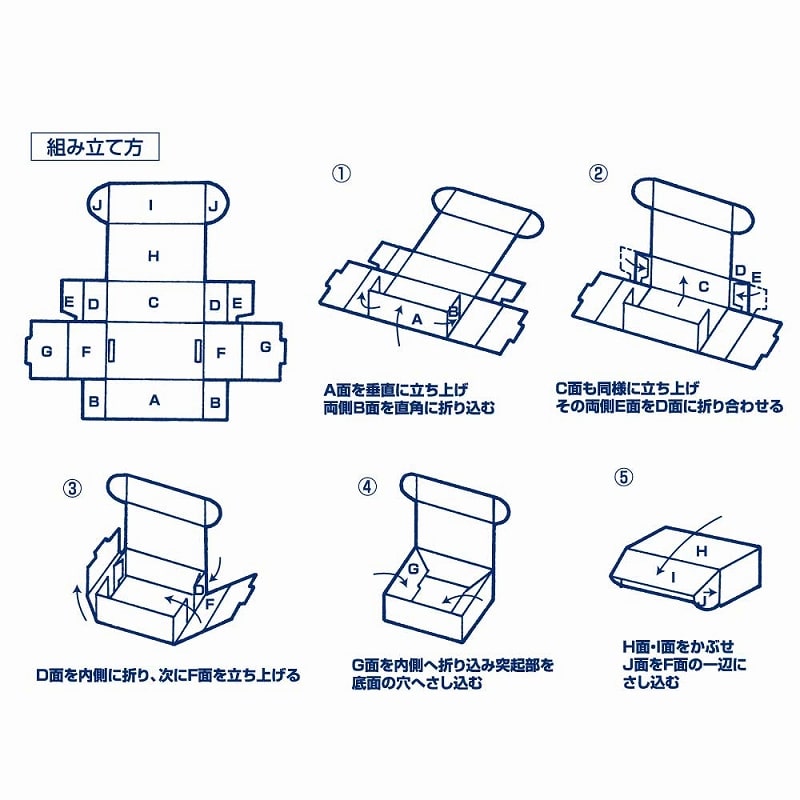 HEIKO 箱 ナチュラルボックス Z-12 10枚/袋 006201210 包装用品・店舗