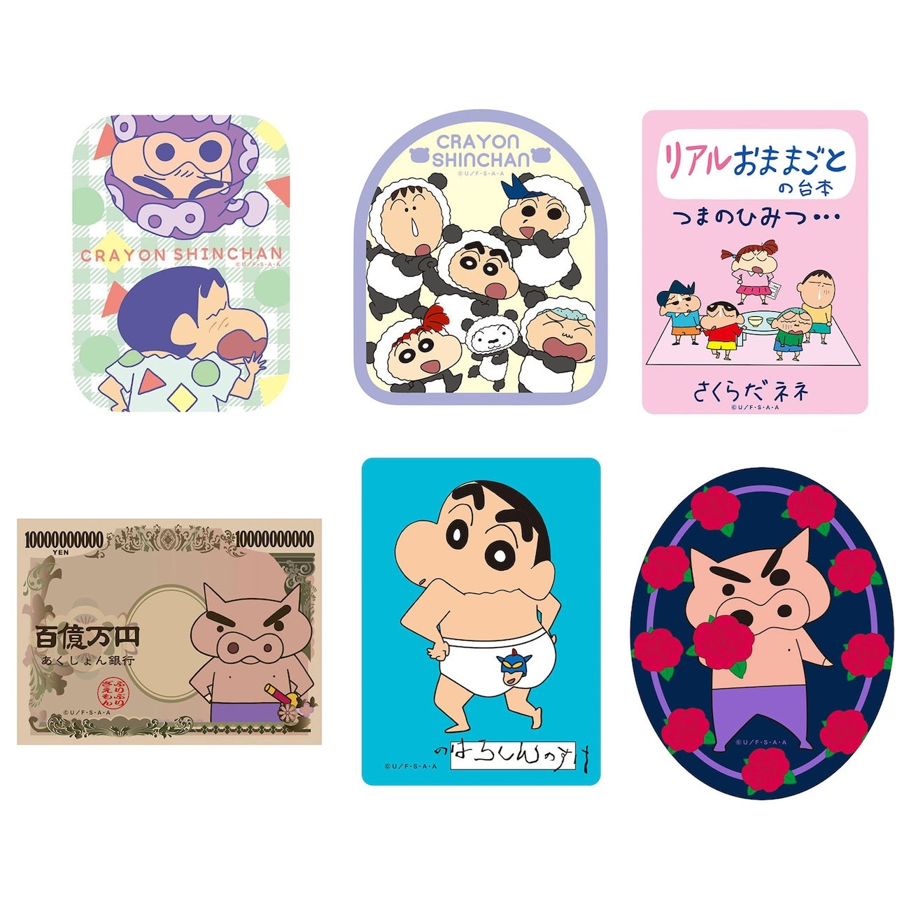 商品 – Page 8 – クレヨンしんちゃん公式オンラインショップ