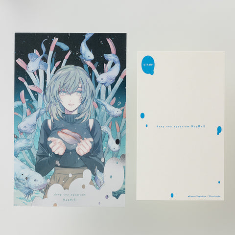 マグメル深海水族館』クリアポストカード⑨（鈴木南風子） – 新潮ショップ