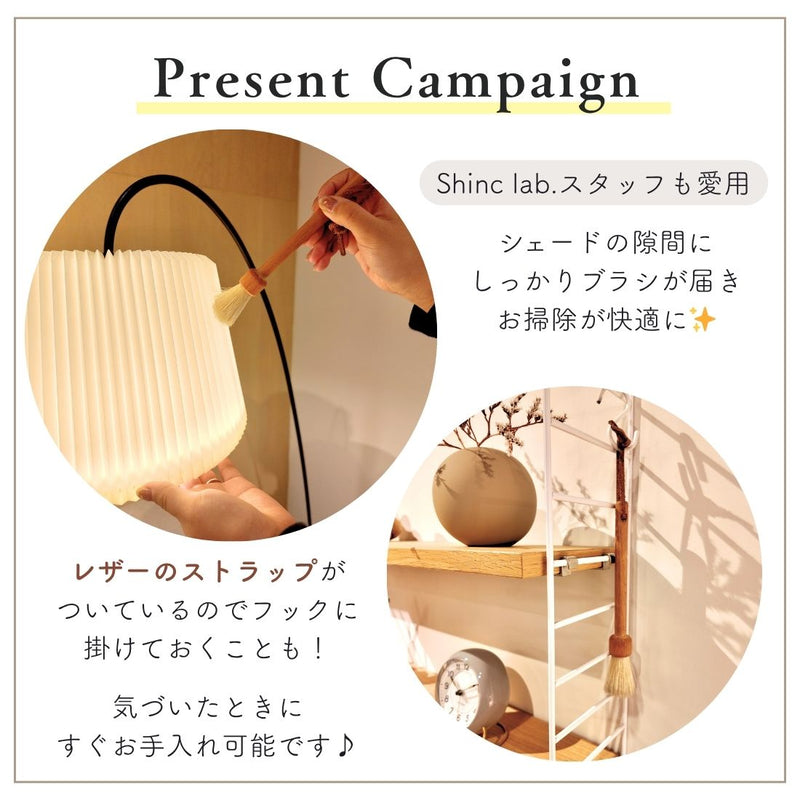 レ・クリント LAMELLA1 正規代理店 | Shinc lab.（シンクラボ