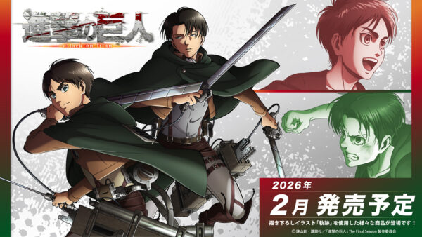 進撃の巨人 自由の翼 新星堂 WonderGOO 特典 リヴァイ エレン レア