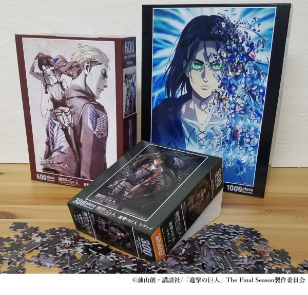 進撃の巨人』がジグソーパズルで登場！ | TVアニメ「進撃の巨人」公式
