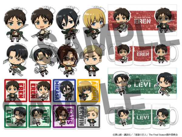 アズメーカーから『進撃の巨人』グッズが続々登場！ | TVアニメ「進撃