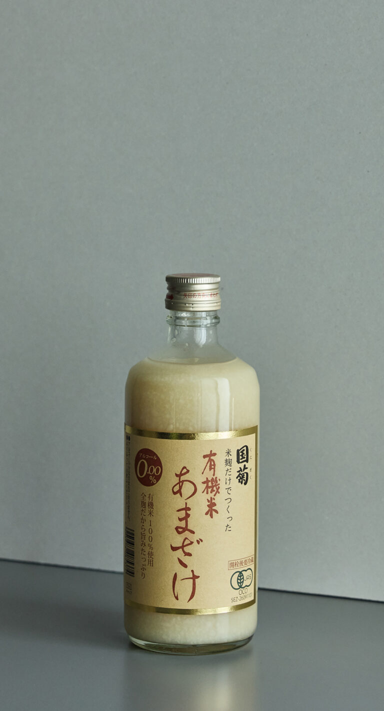 国菊 あまざけ / KUNIGIKU “AMAZAKE” | SHINDO LAB