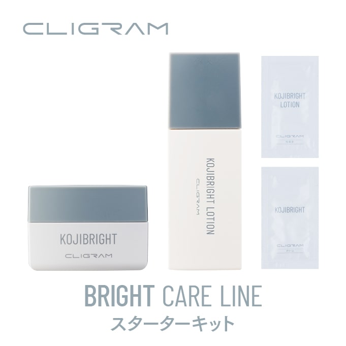 通販】CLIGRAM〈カリグラム〉 RT+KOJIBRIGHT 30g ｜インフィニティ