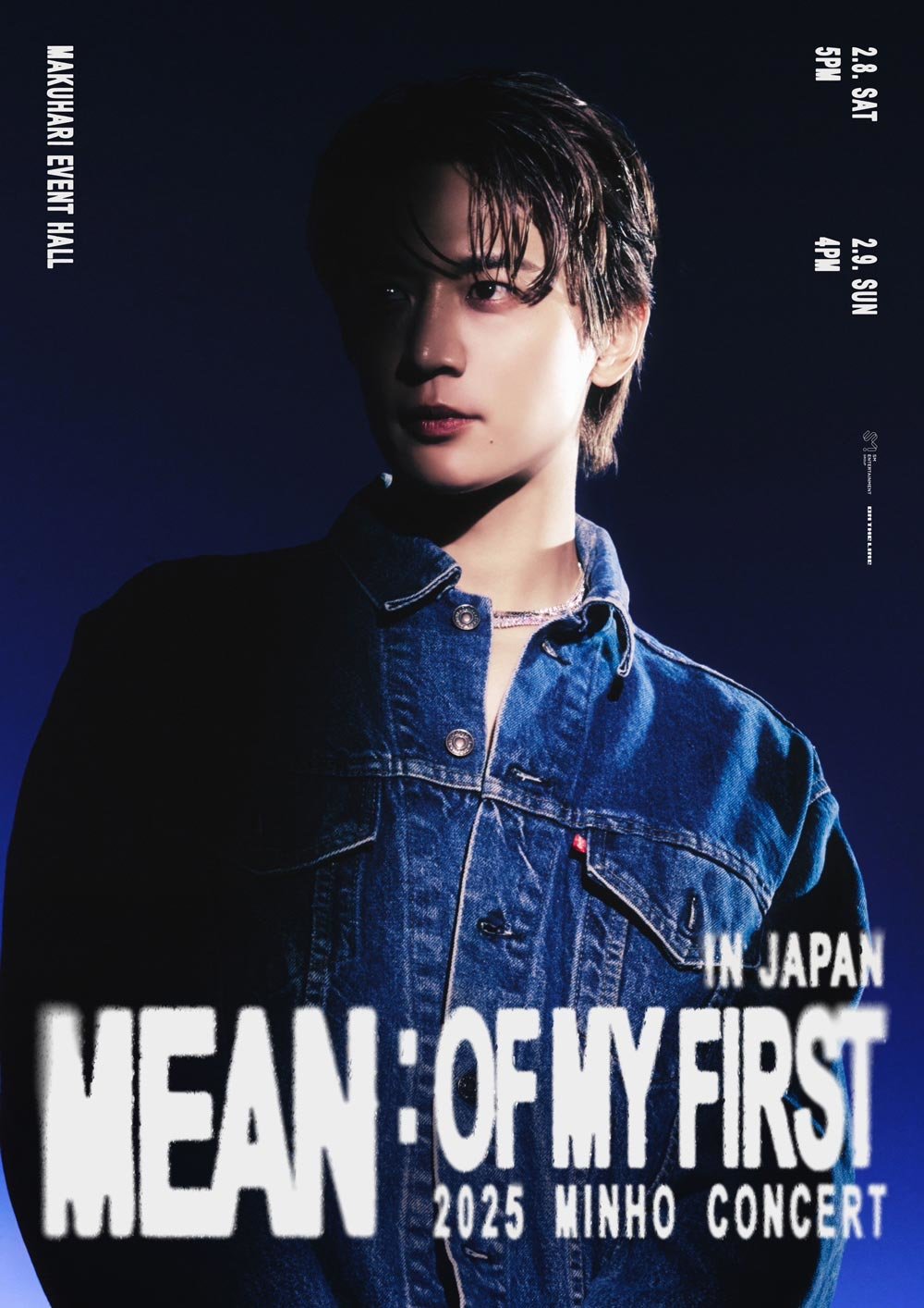 SHINee　ミノ　ミンホ　Chase　新品未開封 SHINee MINHO ミノ ミンホ CHASE Complete Ver - メルカリ