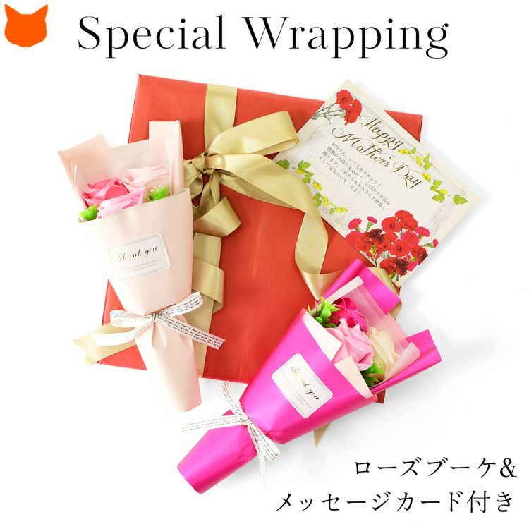 ラッピングサービス アートフラワー ブーケ付 メッセージカード付き