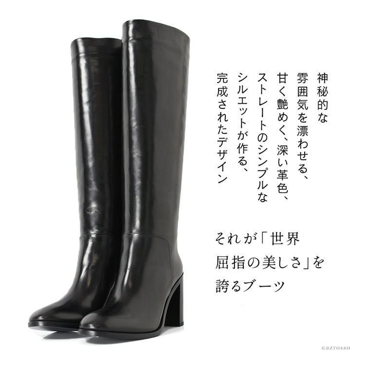 サルトル ロングブーツ ジョッキーブーツ 本革 イタリア製 SR3047
