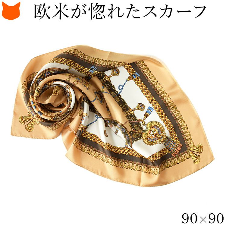 エルメス柄 シルクスカーフの通販｜ブランドセレクトシンフーライフ