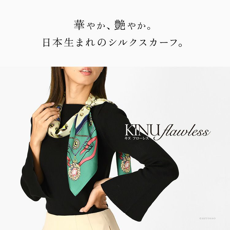 auskou スカーフ 2nd season 宝石 auskou スカーフ 2nd season 宝石