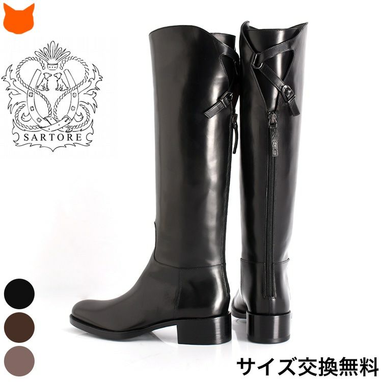 SARTORE サルトル シングルバッグベルト ジョッキーブーツ ブラック