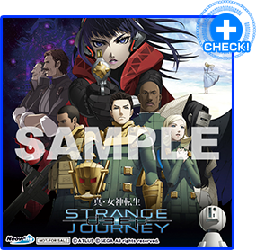 購入ガイド | 真・女神転生 DEEP STRANGE JOURNEY 公式サイト