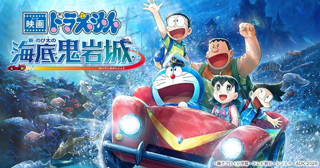 作品情報 | シンエイ動画