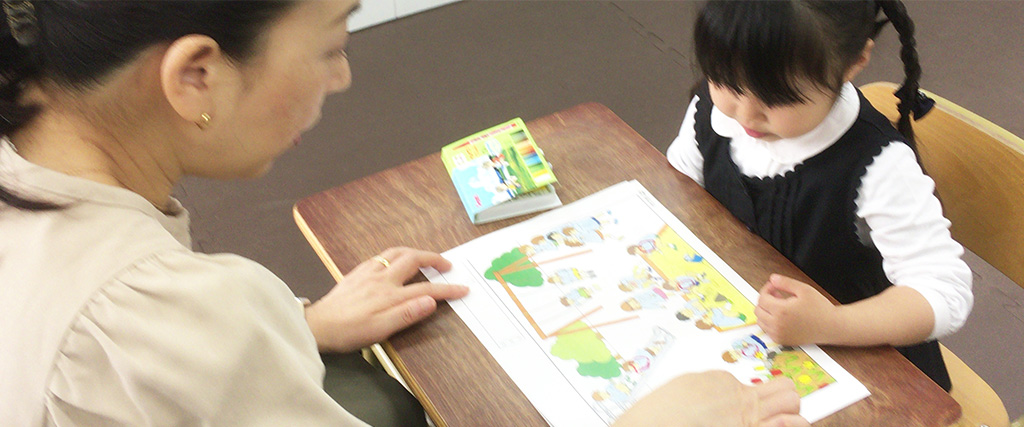 受験総合コース - 幼稚園受験・小学受験【公式】わかぎり21グループ