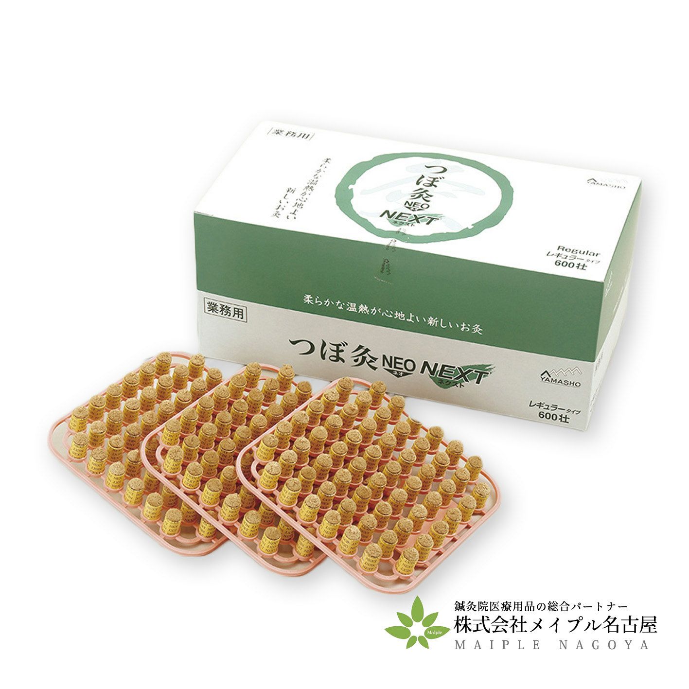 000000000335-01-m.jpg?t=