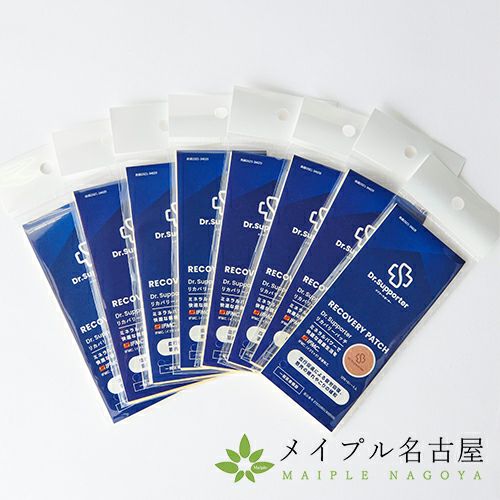 ドクターサポーター】My.Supporter ミネラルケアクリーム （75g）の