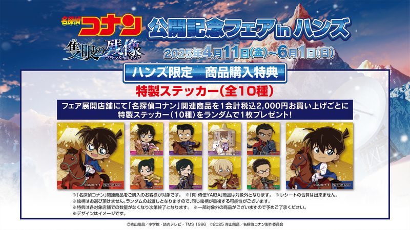 綺麗め】名探偵コナン 1-86巻+94巻セット 綺麗め】名探偵コナン 1-86巻