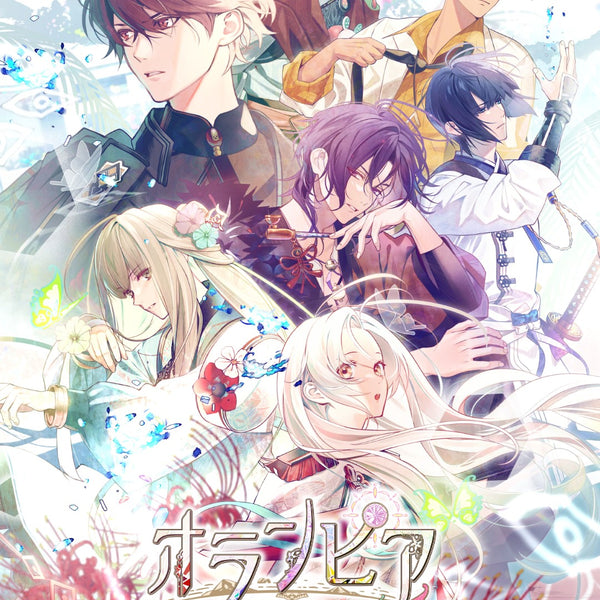 WonderGOOオリジナル特典】オランピアソワレ Catharsis 特装版＜Switch