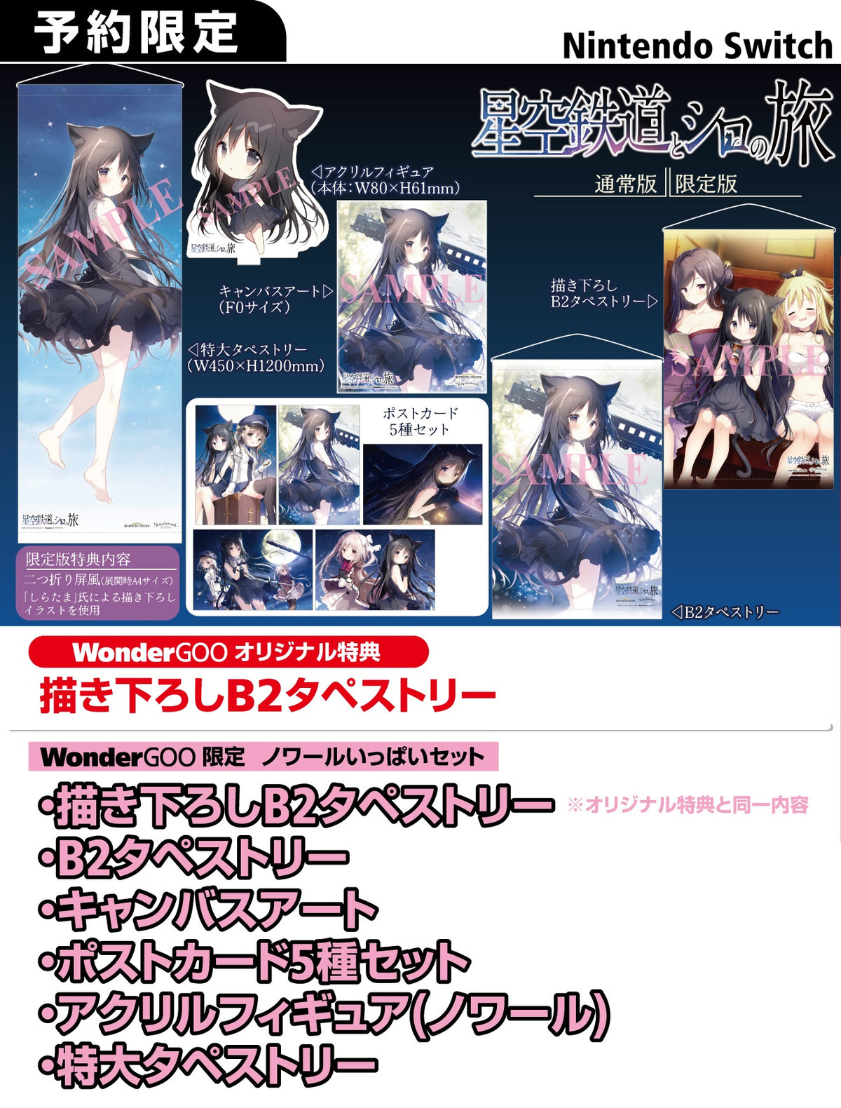 hp1_251211_SWITCH_ca7e51b4-