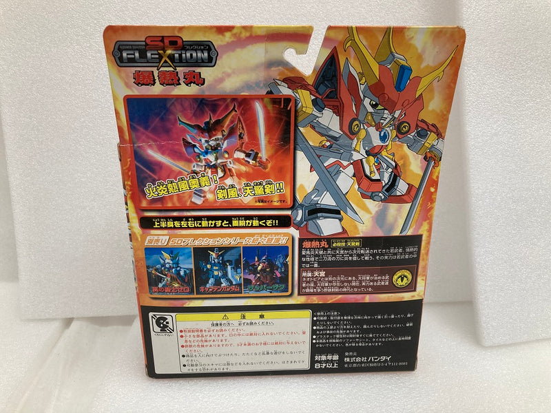中古】【未開封】爆熱丸-バクネツマル- 「SDガンダムフォース」 SD