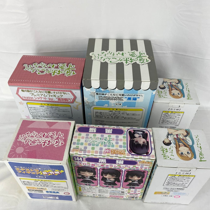 中古】【未開封】【セット】俺の妹がこんなに可愛いわけがない 高坂桐乃