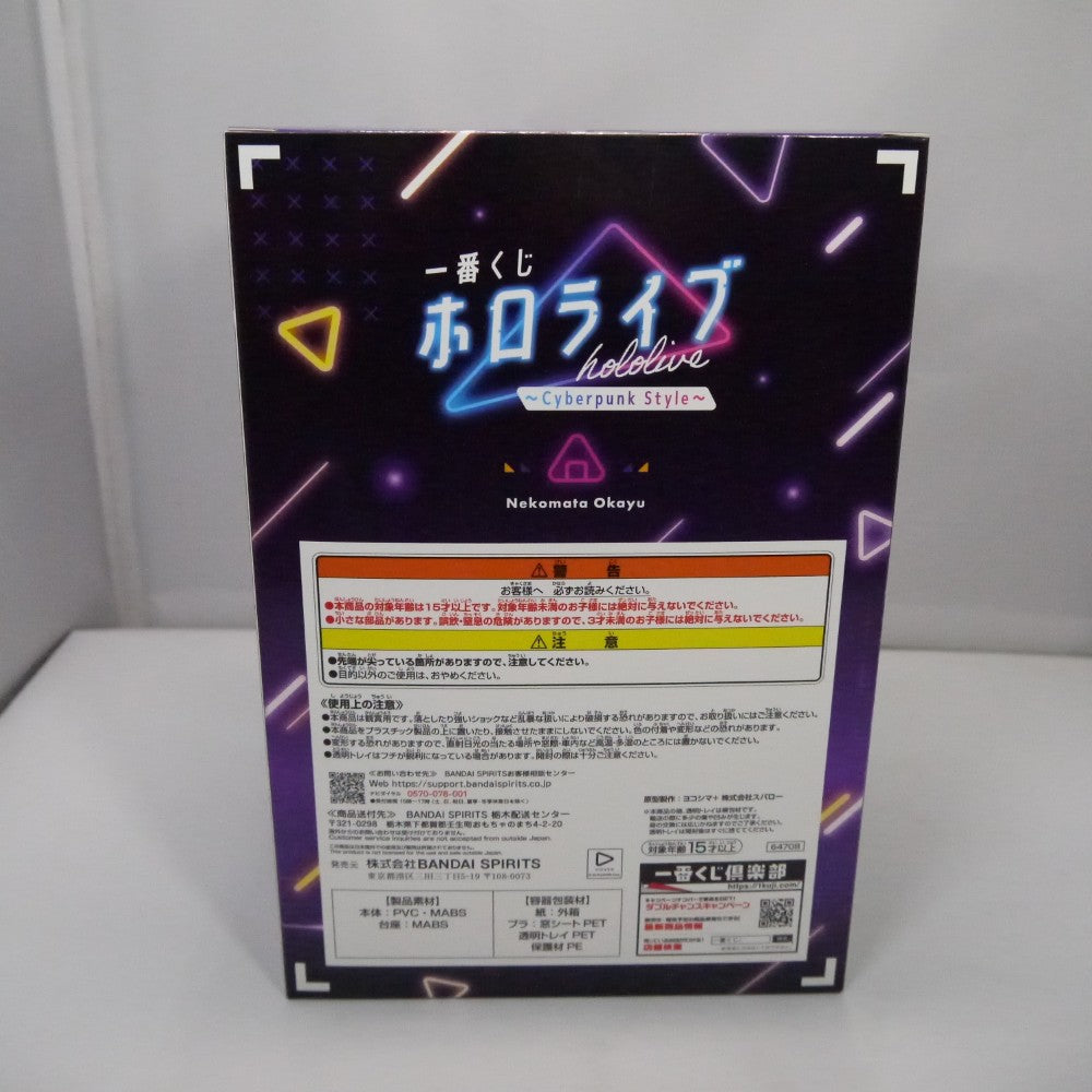 中古】【未開封】「一番くじ ホロライブ 〜Cyberpunk Style〜」 猫又