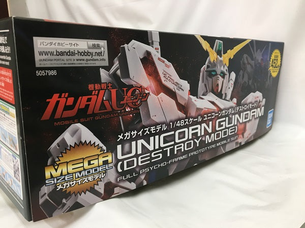 中古】【未組立】1/48 メガサイズモデル RX-0 ユニコーンガンダム