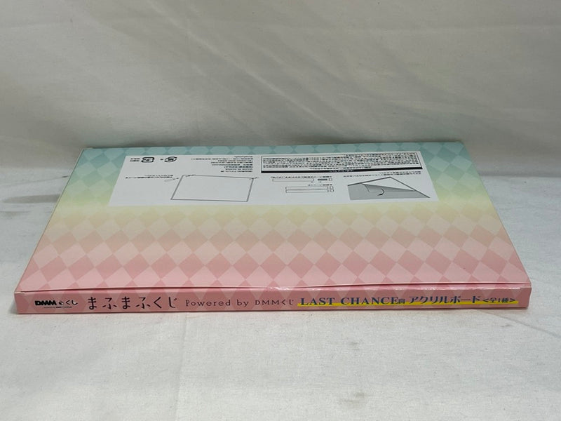 中古】【未開封】まふまふ アクリルボード 「まふまふくじ Powered by