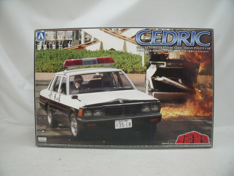 中古】【未組立】1/24 430セドリックセダン 捜査用パトロールカー