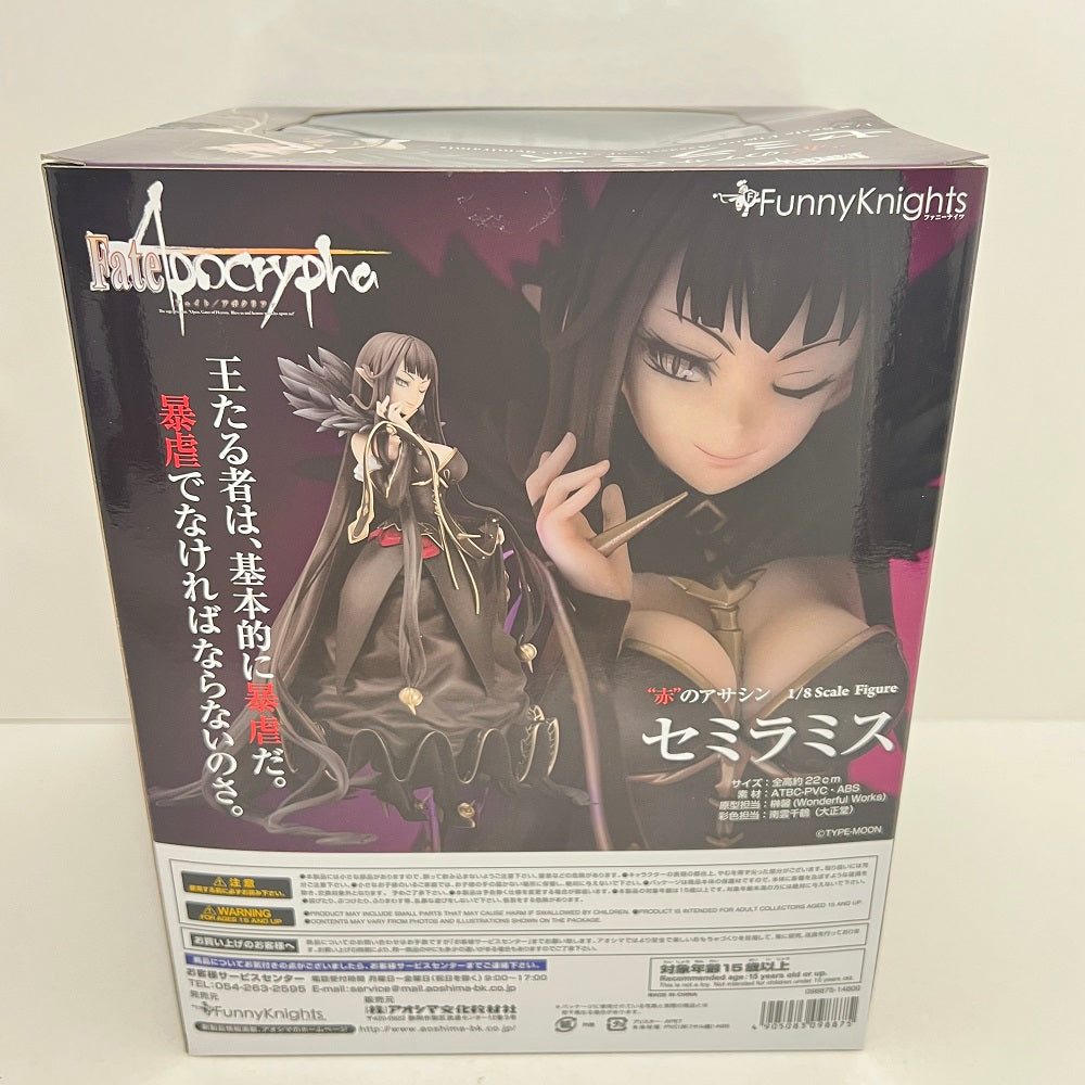 中古】【開封品】”赤”のアサシン セミラミス 「FATE