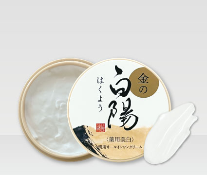 金の白陽(きんのはくよう)40g〕ー 新大和漢方｜薬の都「奈良」から