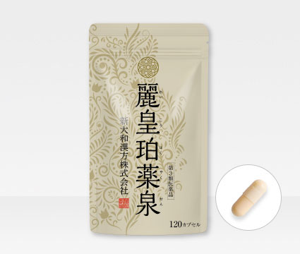 金の白陽(きんのはくよう)40g〕ー 新大和漢方｜薬の都「奈良」から